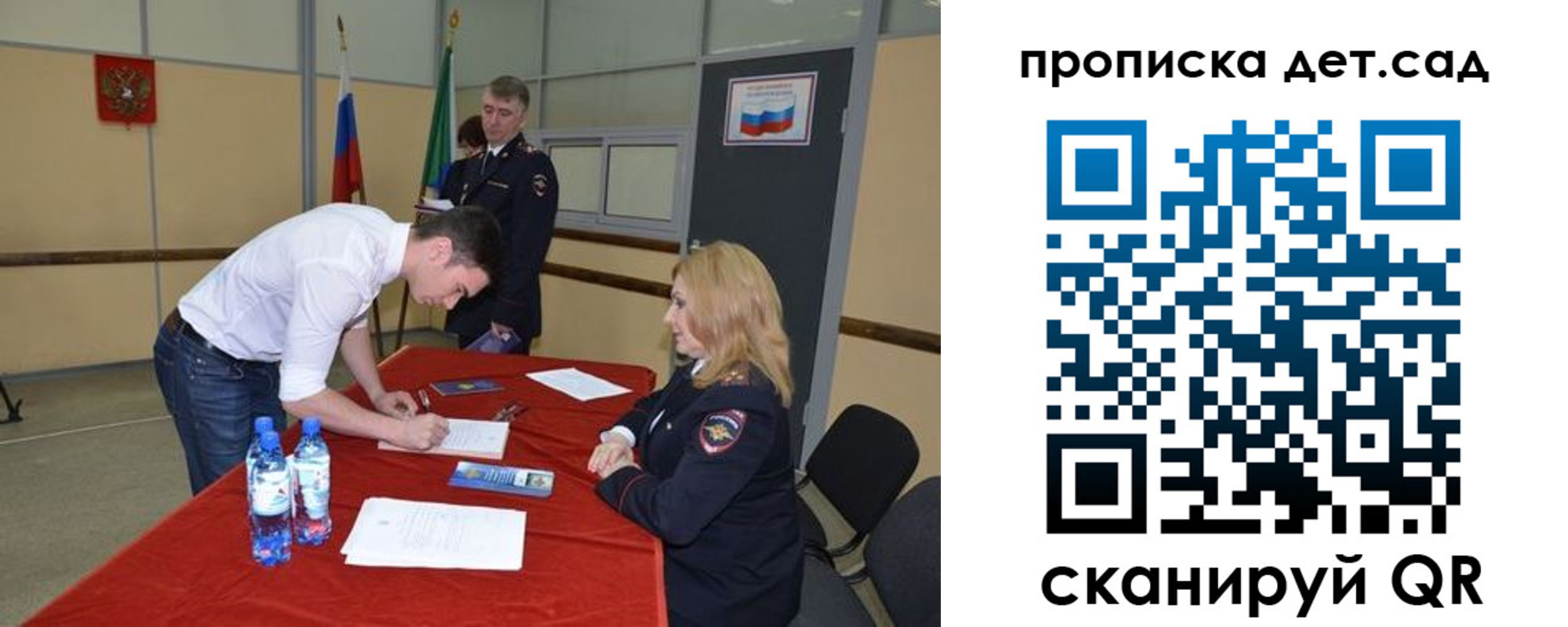 временная регистрация в квартире в Коломне