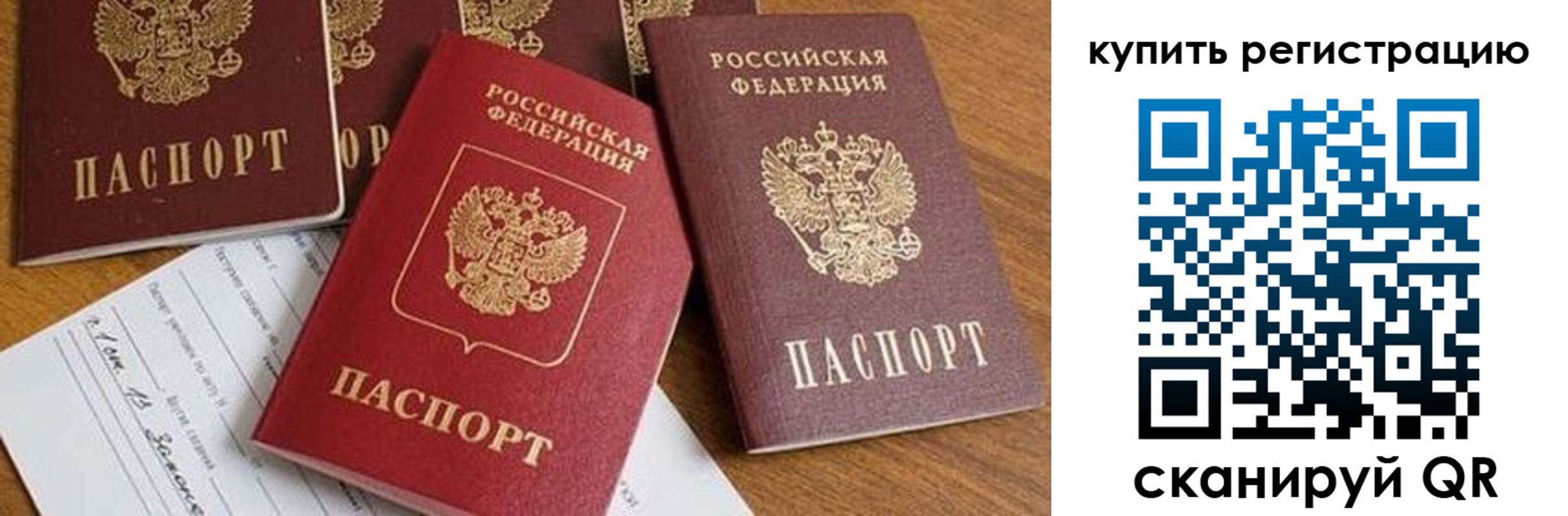 найти адрес прописки в Коломне