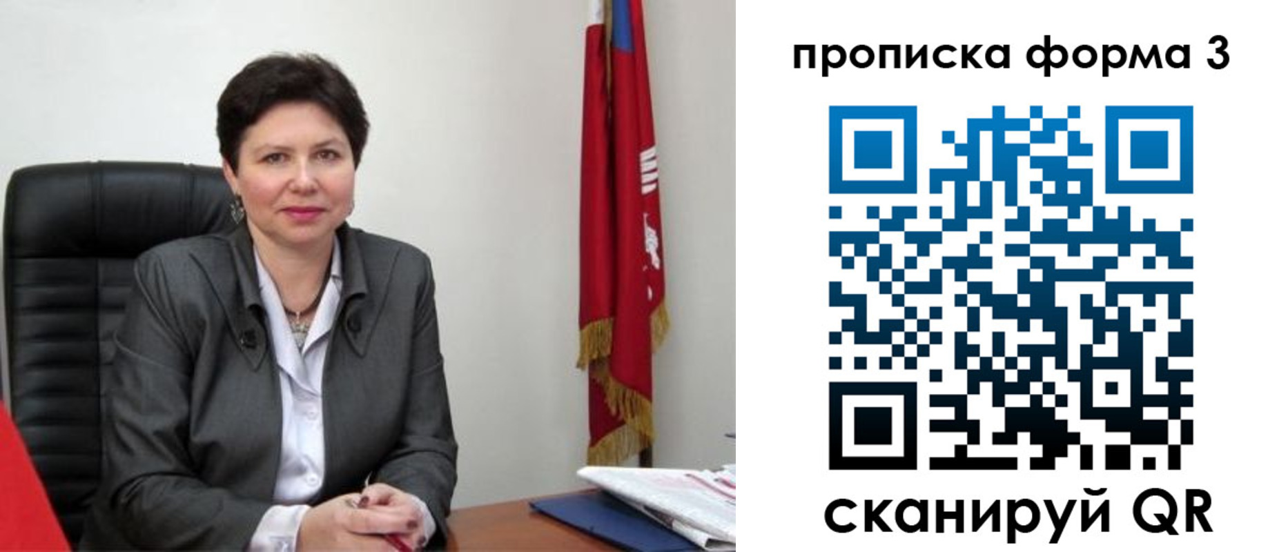 временная регистрация в Коломне