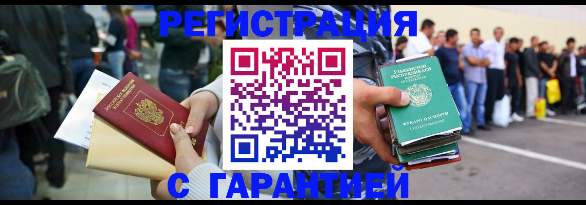 найти адрес прописки в Коломне