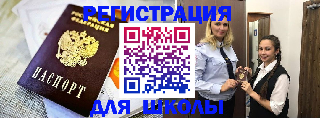 регистрация в Коломне