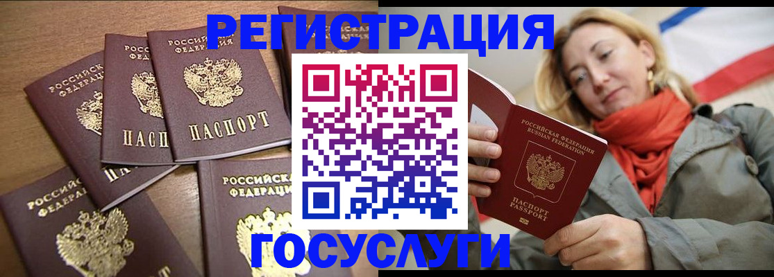 временная регистрация гарантия в Коломне